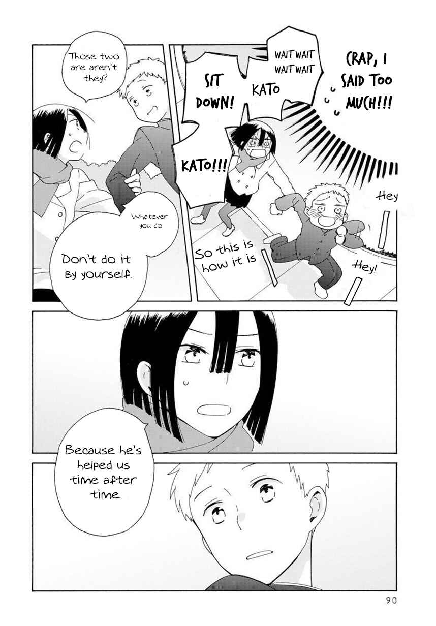 Chapter 42.2 - Page 4