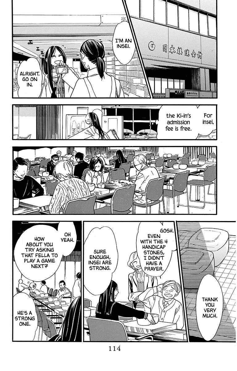 Chapter 24 - Page 6