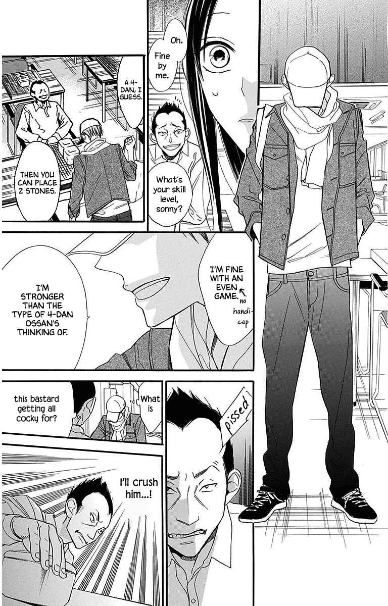 Chapter 24 - Page 9