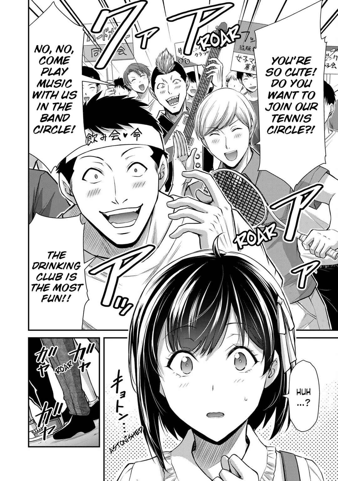 Chapter 96 - Page 8