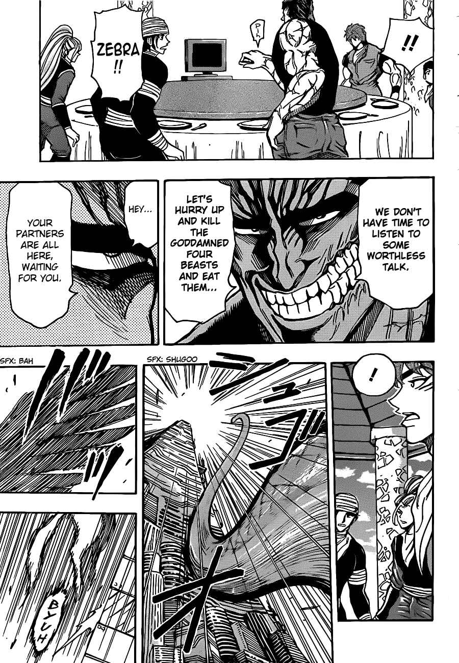Chapter 195 - Page 15