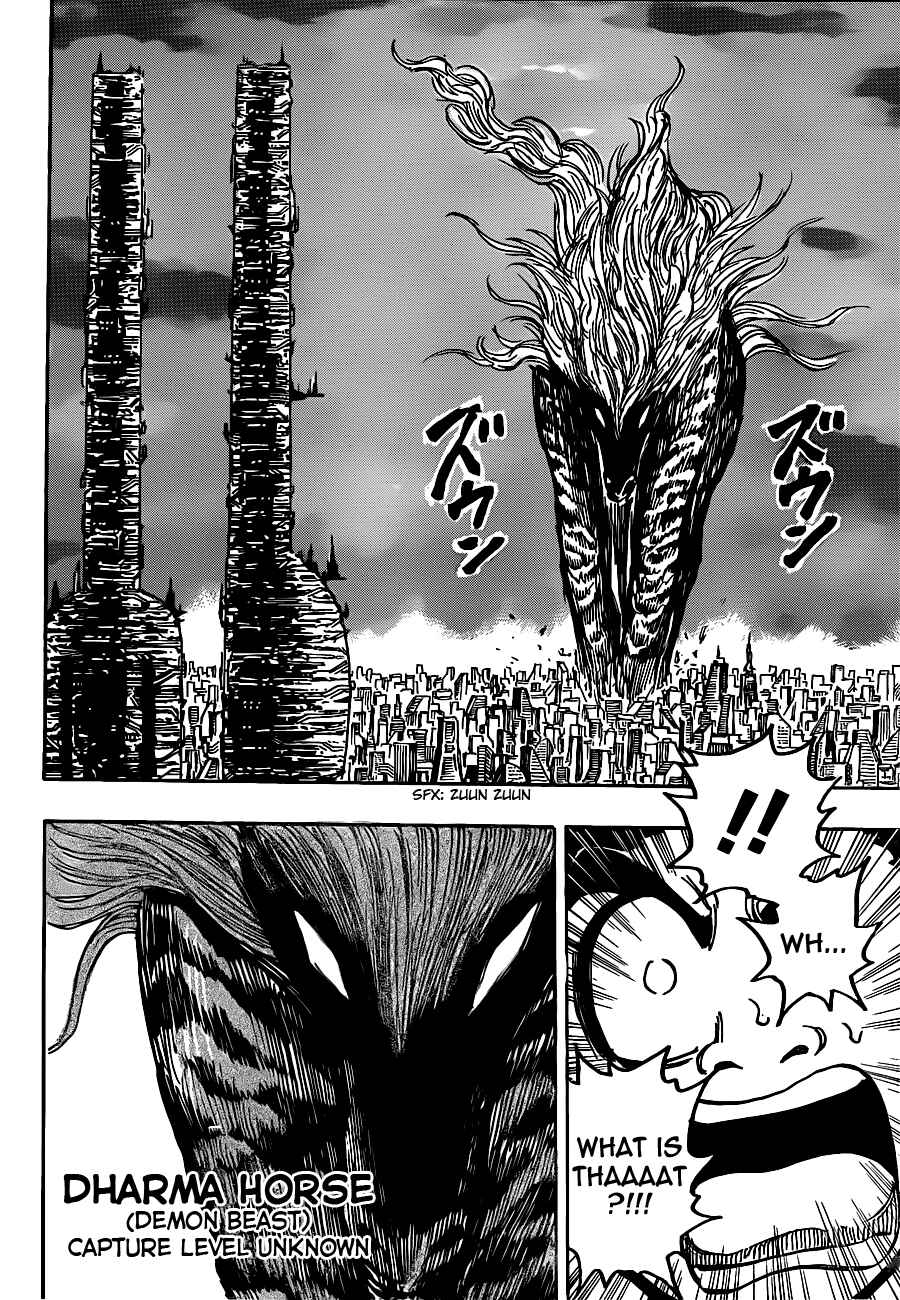 Chapter 195 - Page 17