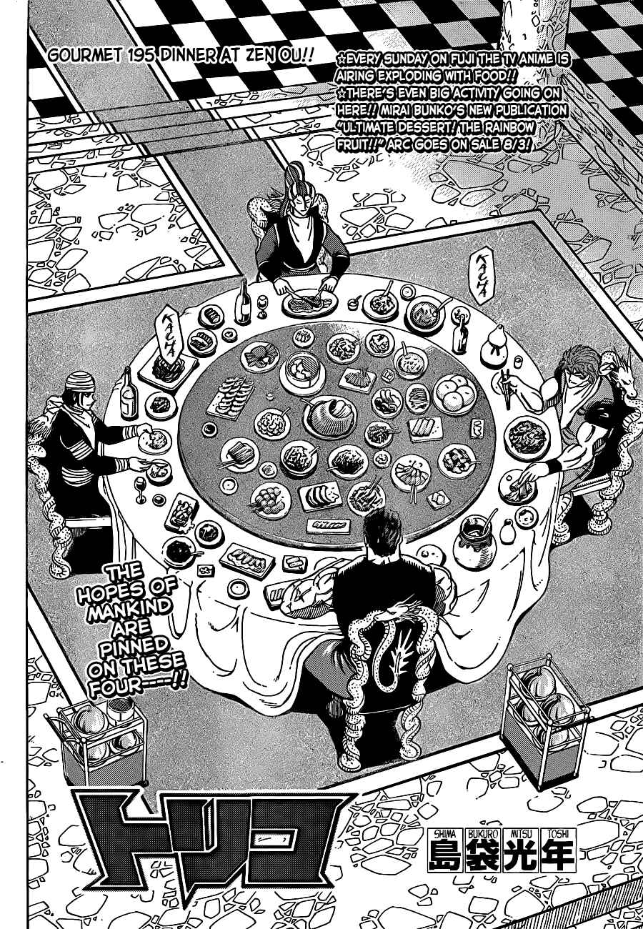 Chapter 195 - Page 2