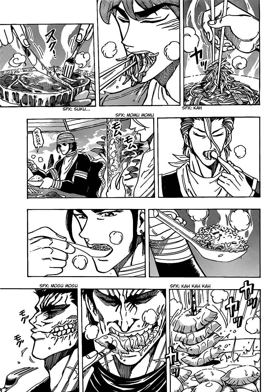 Chapter 195 - Page 3