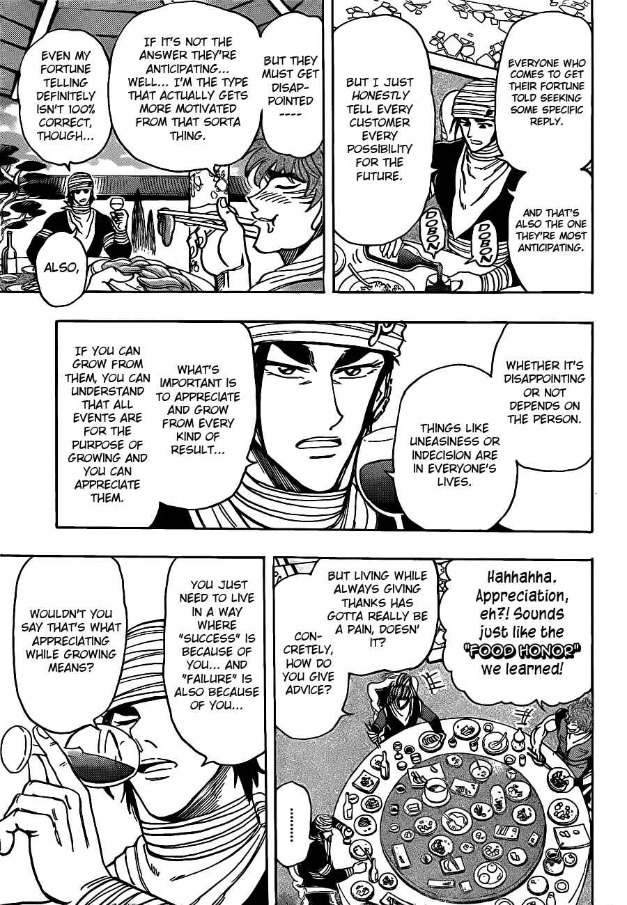 Chapter 195 - Page 5