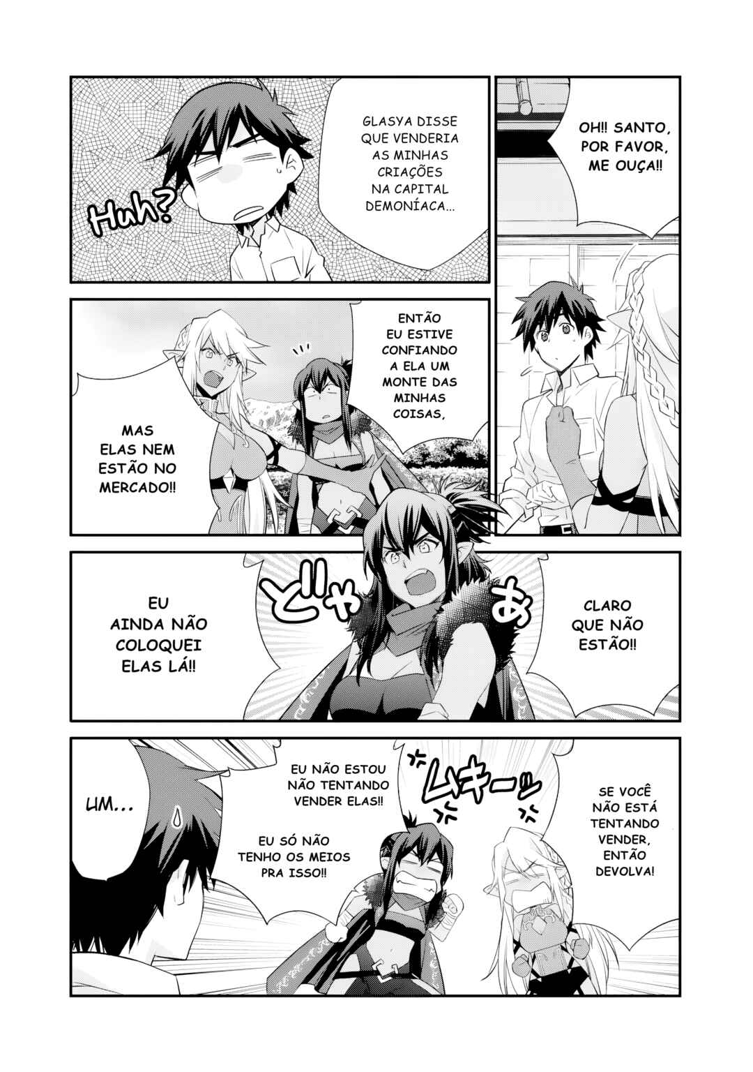 Chapter 60.5 - Page 3