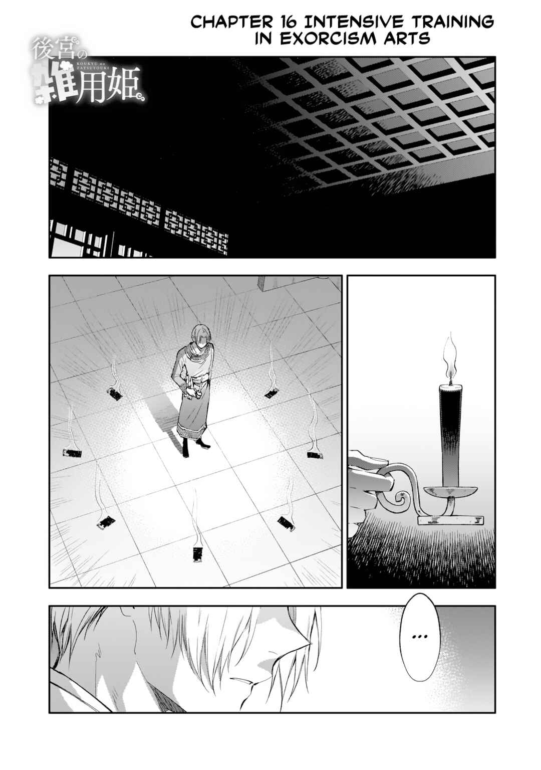 Chapter 16 - Page 1