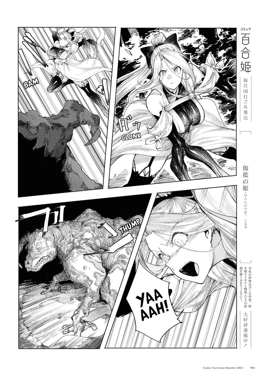Chapter 13 - Page 2