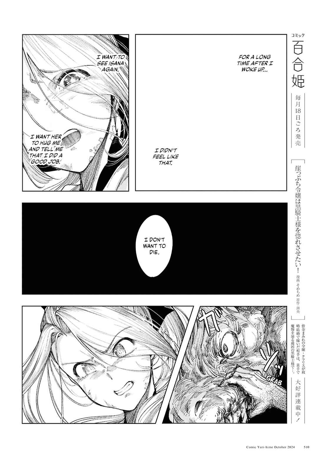 Chapter 13 - Page 6