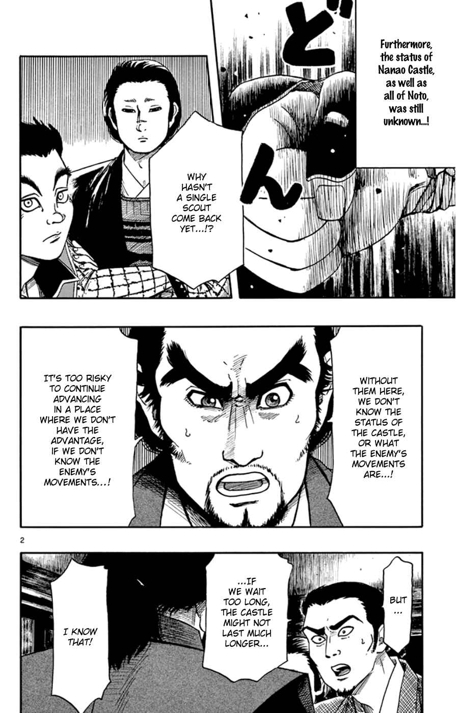 Chapter 65 - Page 2