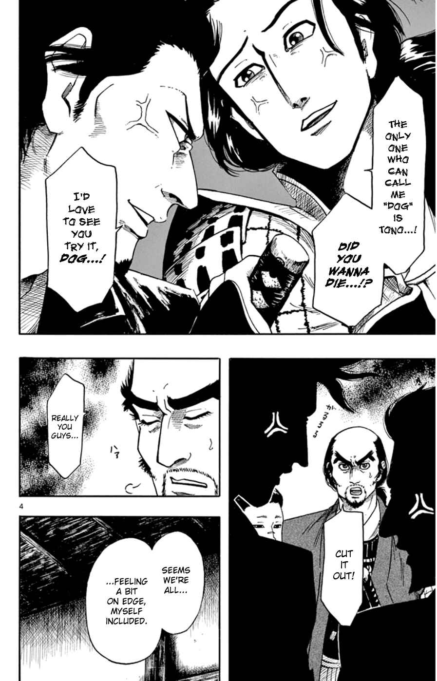 Chapter 65 - Page 4