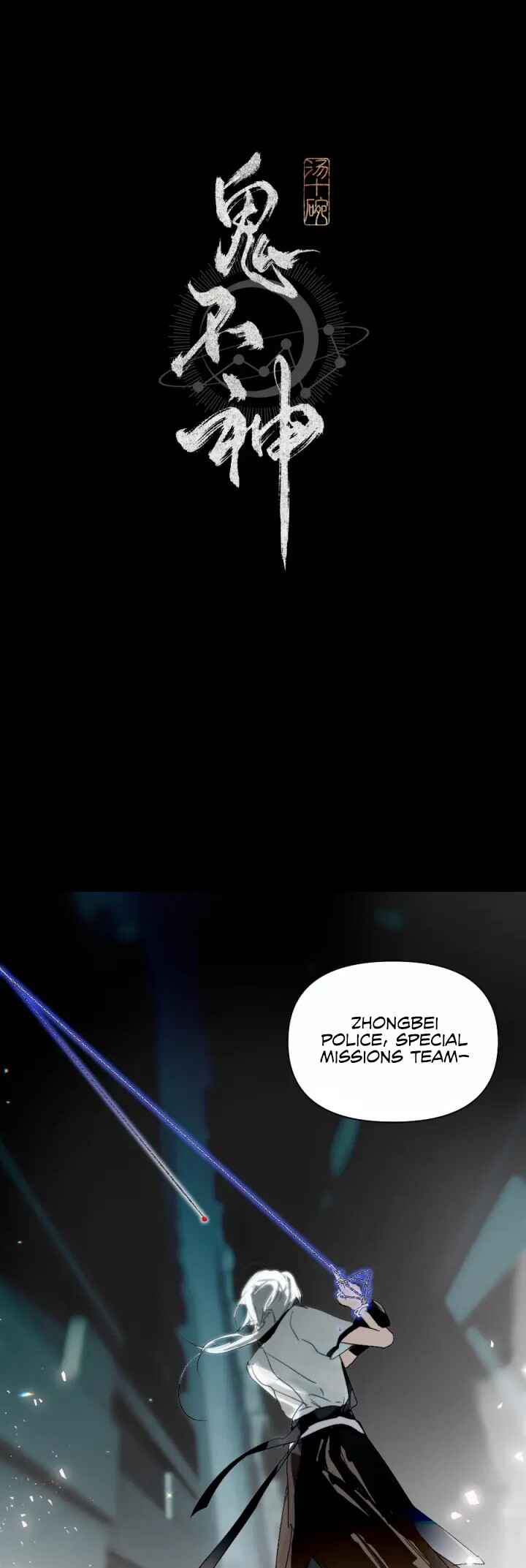 Chapter 6 - Page 2
