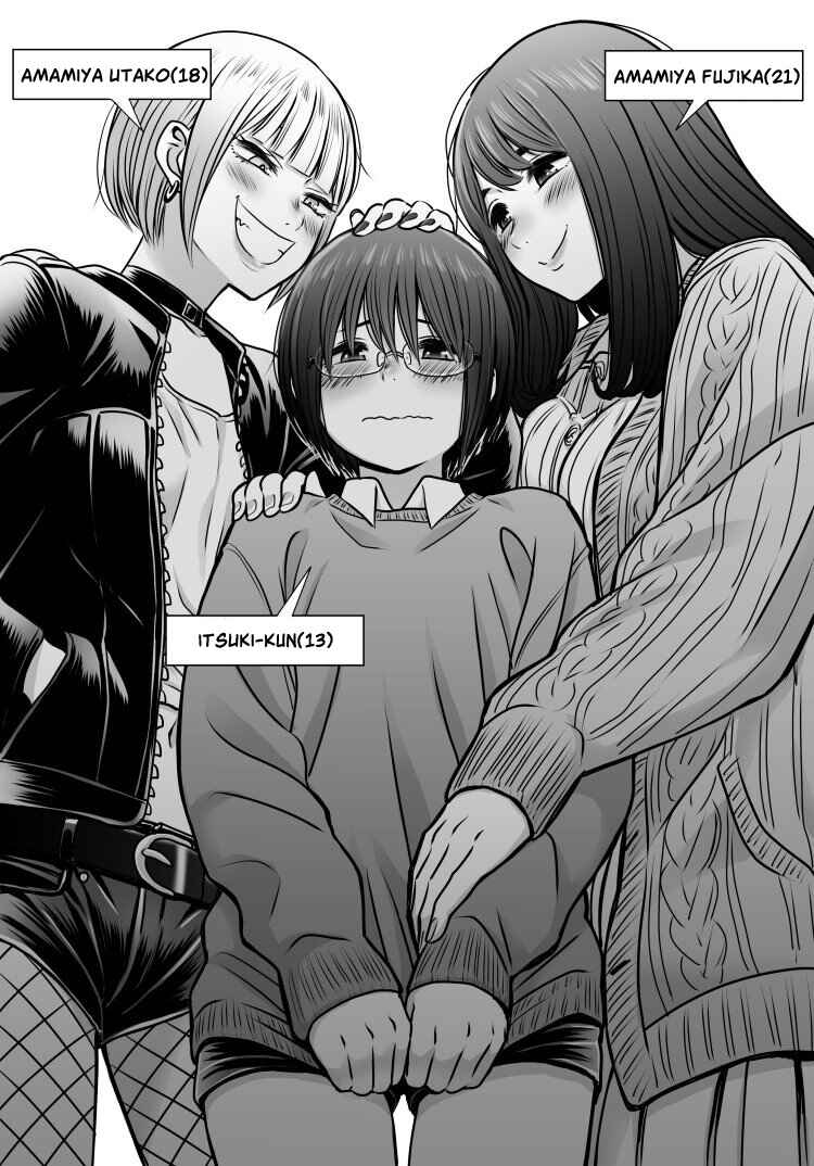 Chapter Oneshot - Page 1