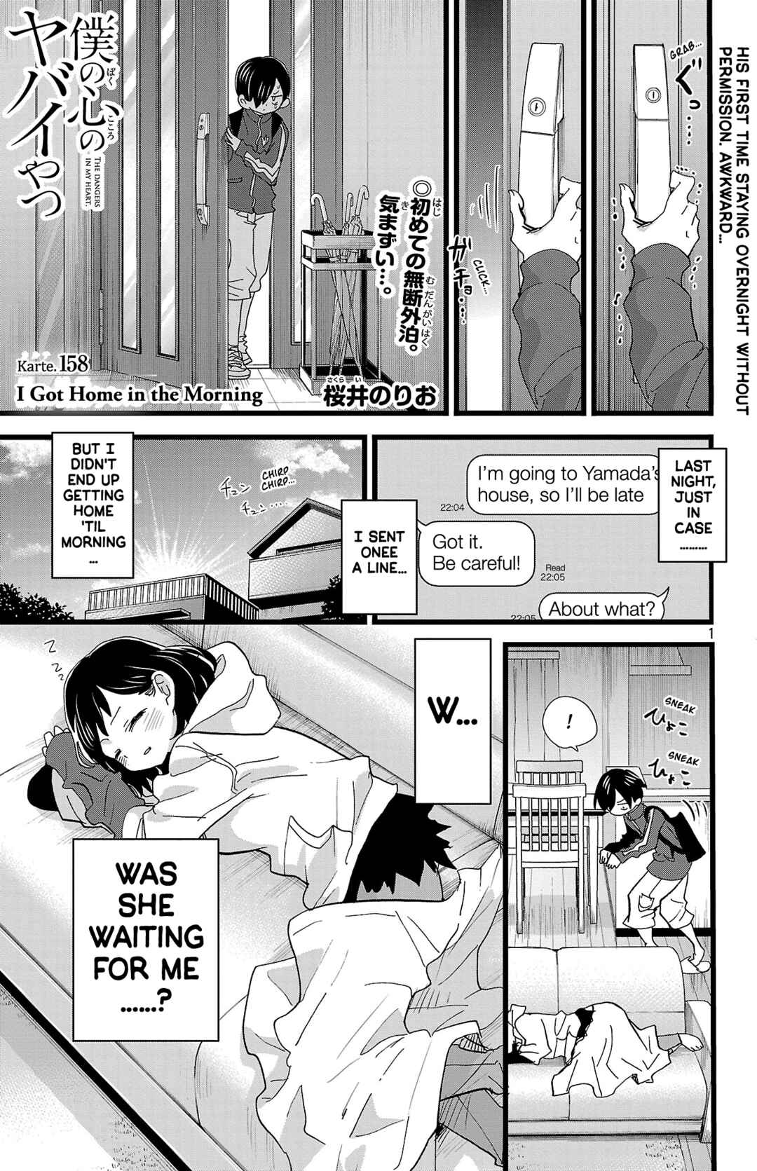 Chapter 158 - Page 2