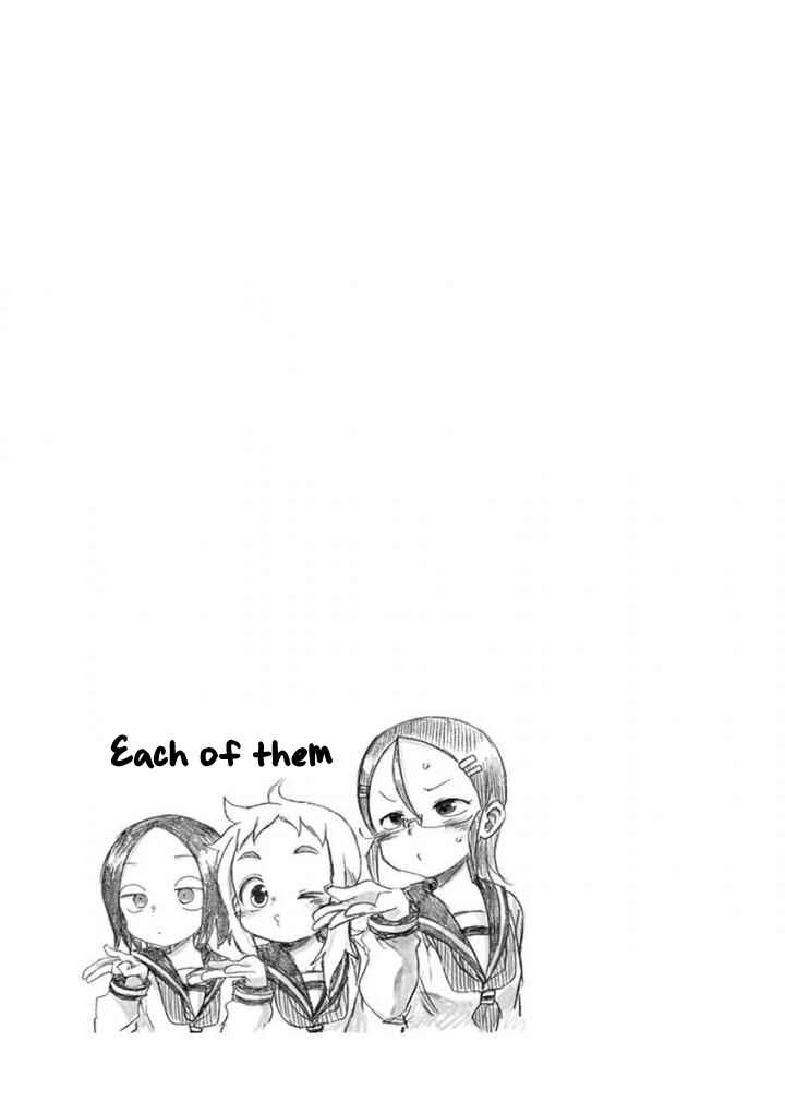 Chapter 11.5 - Page 26