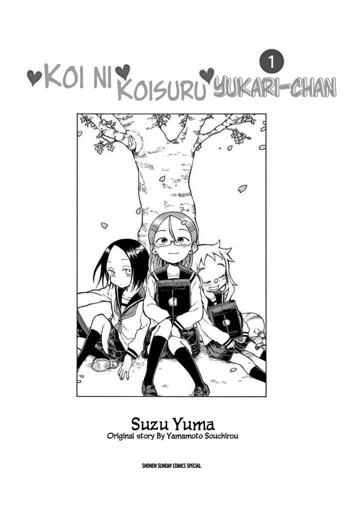 Chapter 11.5 - Page 4
