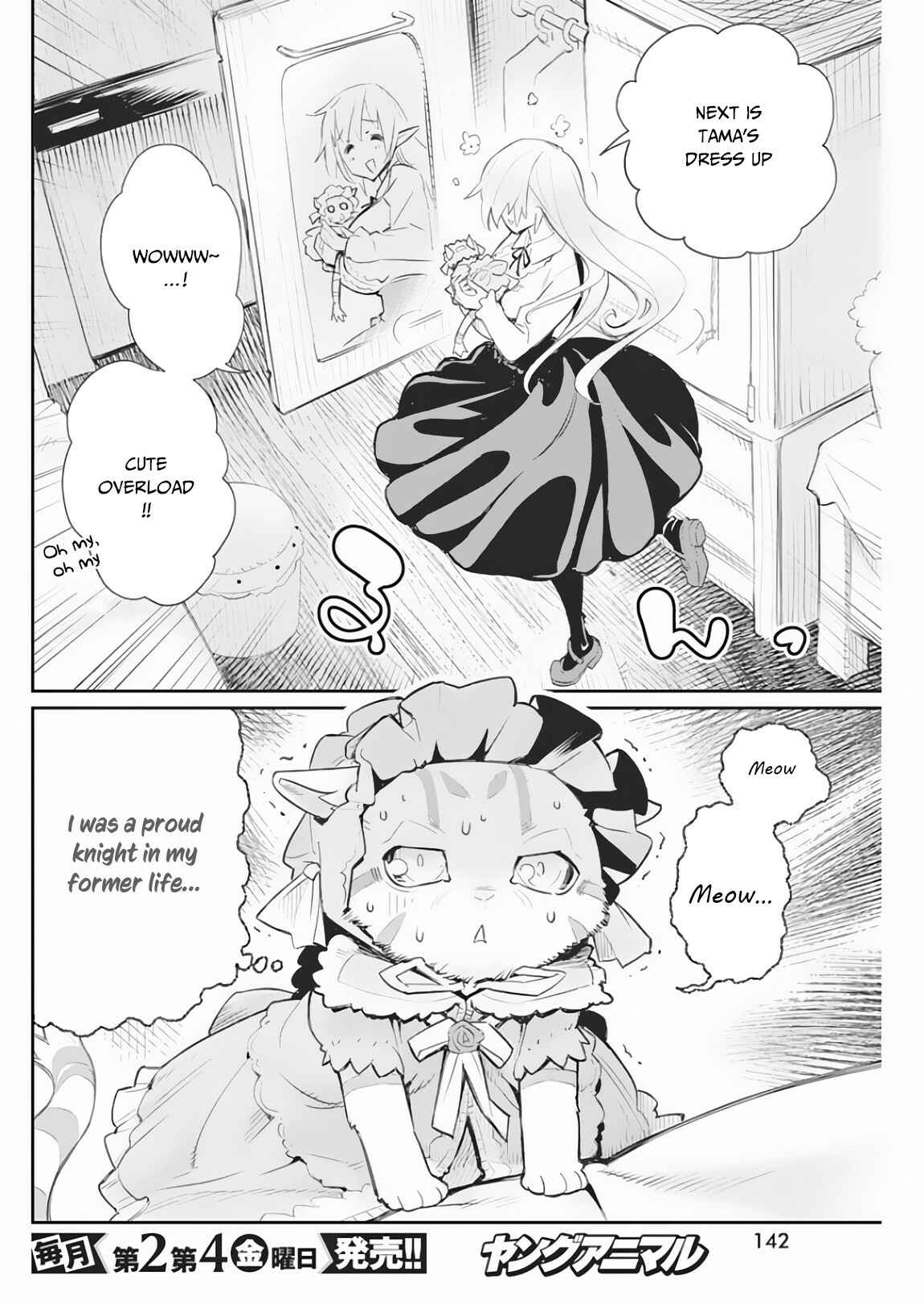 Chapter 18 - Page 5