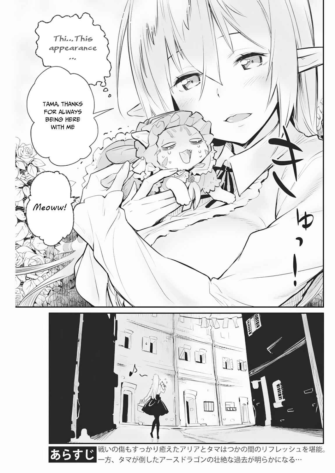 Chapter 18 - Page 6