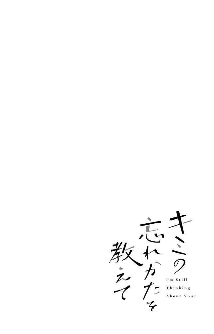 Chapter 2 - Page 2