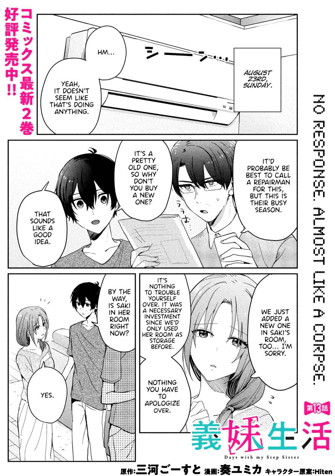 Chapter 13.1 - Page 1
