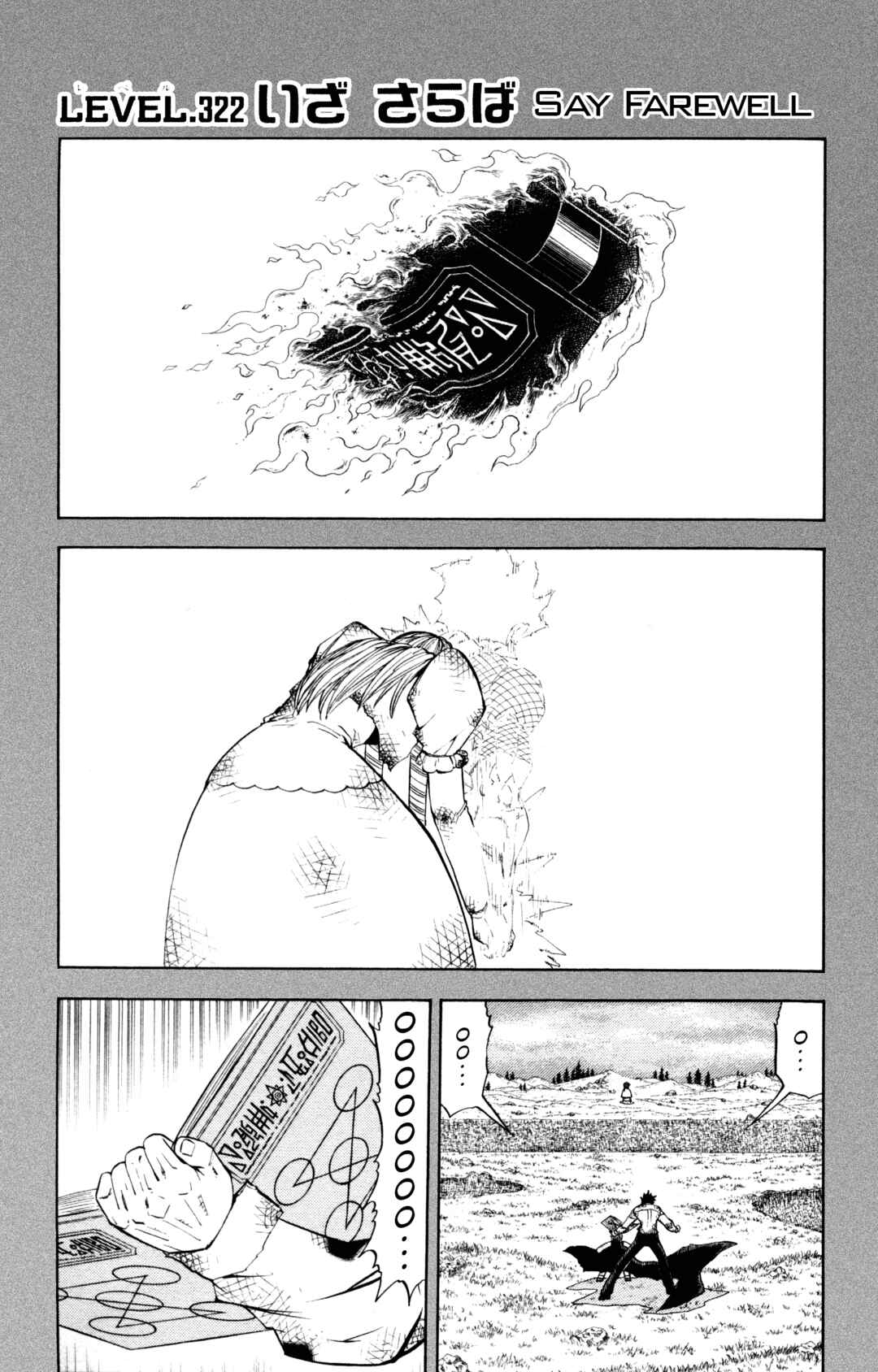 Chapter 322 - Page 1