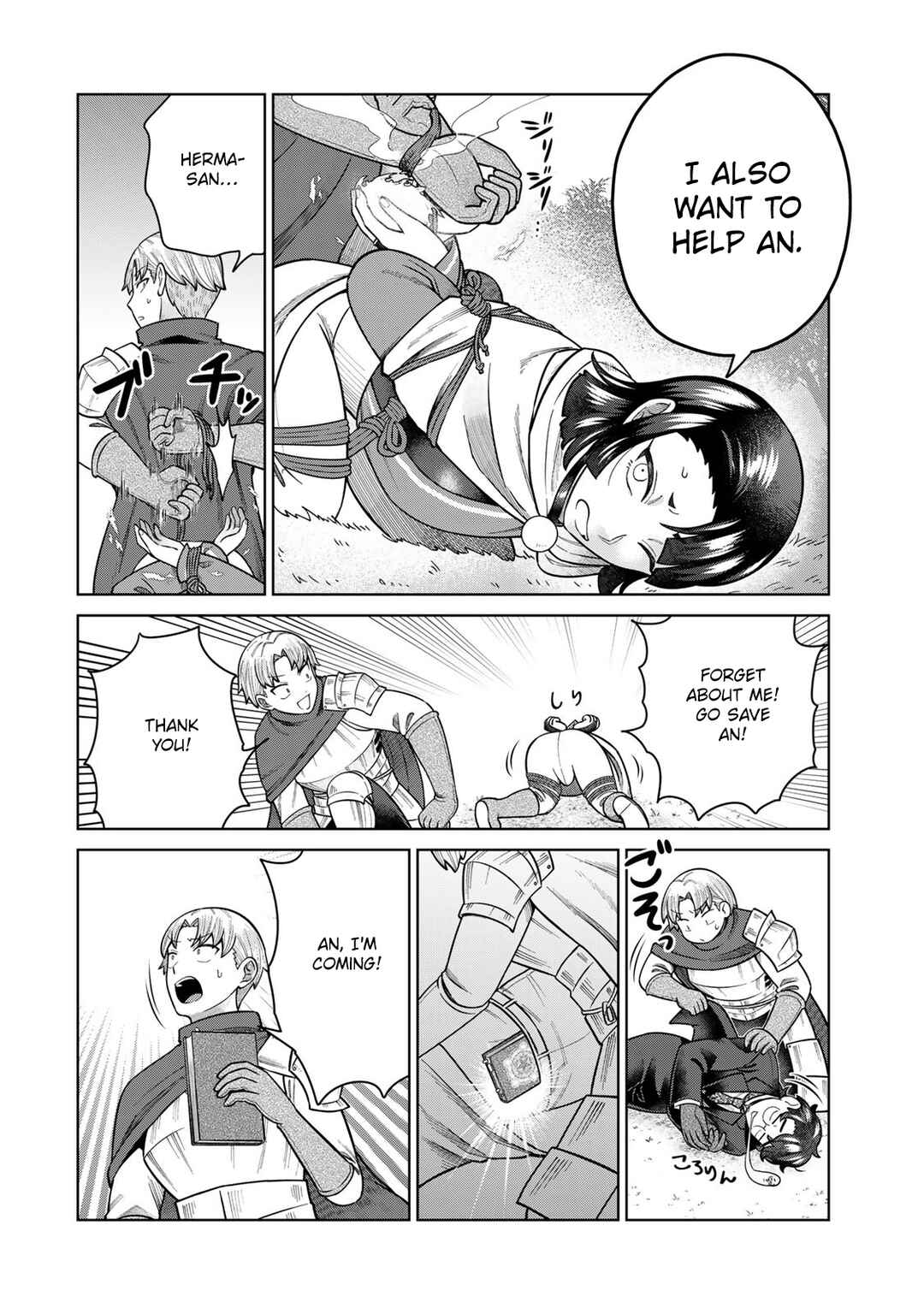 Chapter 31 - Page 4