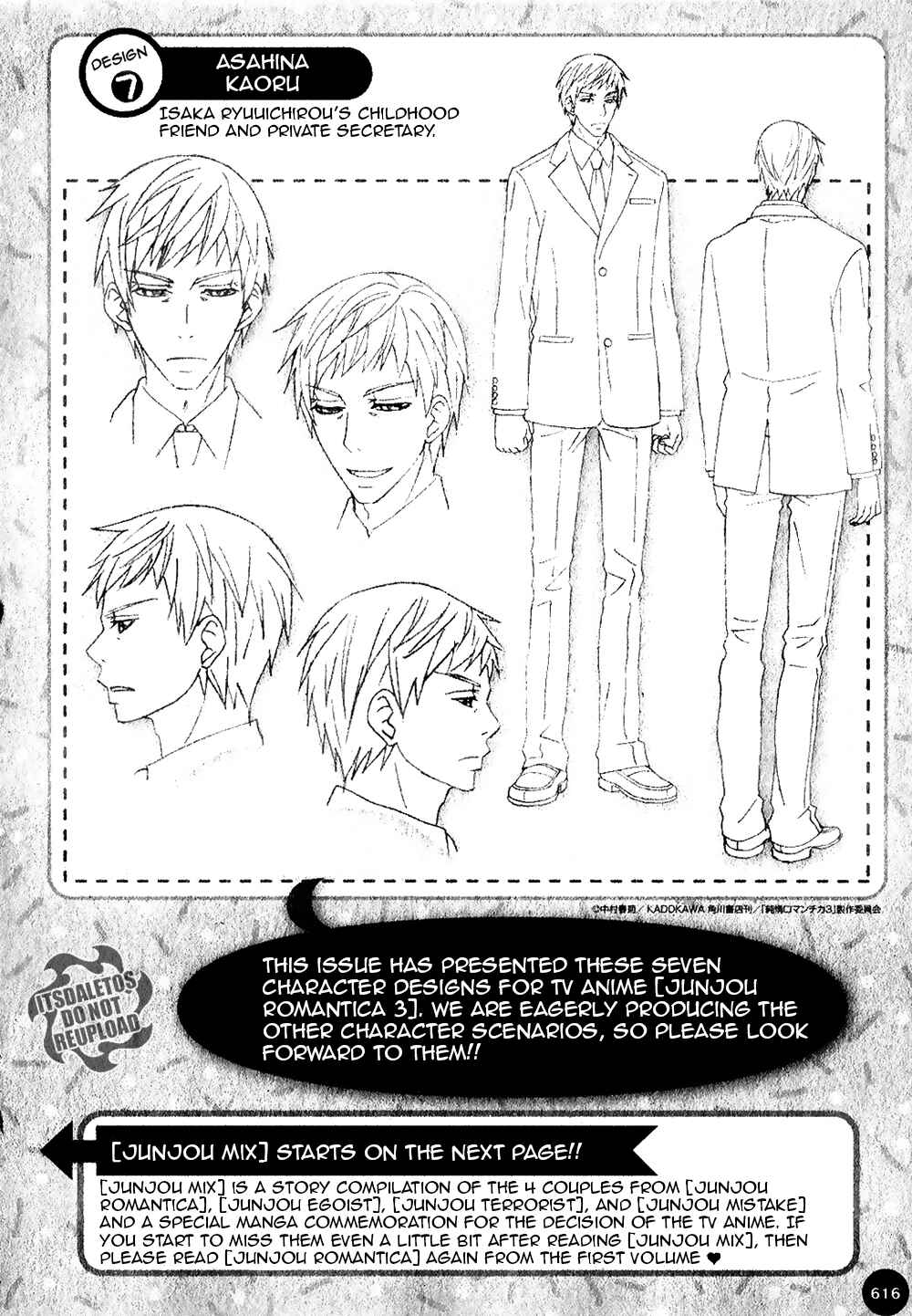 Chapter 73.1 - Page 4