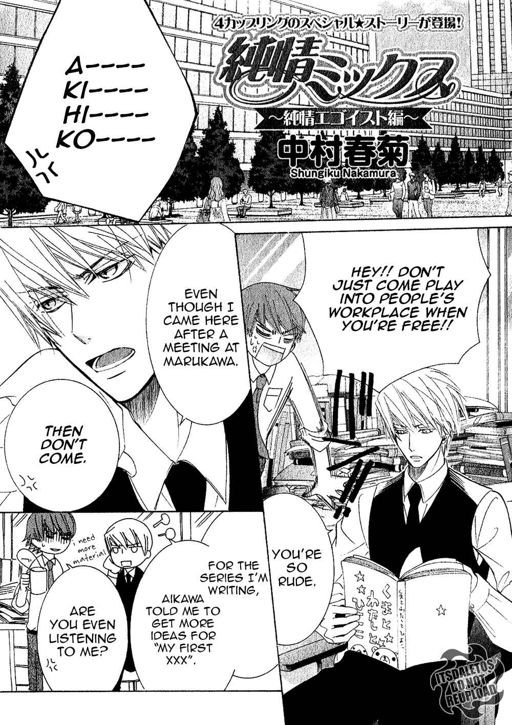 Chapter 73.1 - Page 5