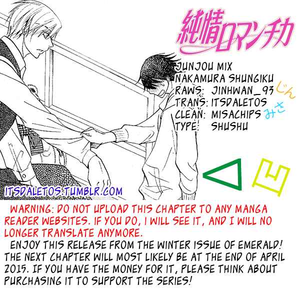 Chapter 73.1 - Page 6
