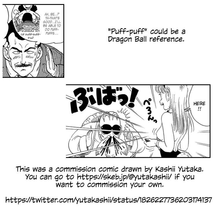 Chapter 65.54 - Page 3