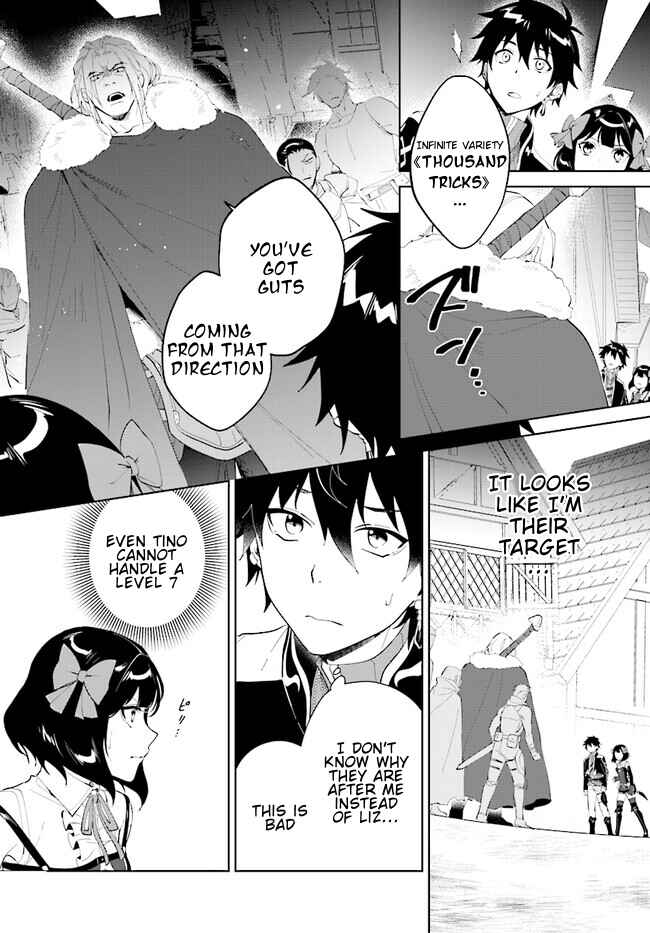 Chapter 44.2 - Page 3