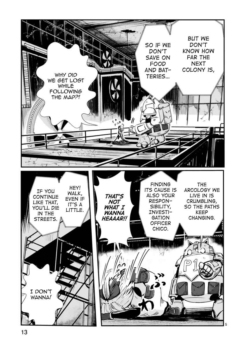 Chapter 1 - Page 5