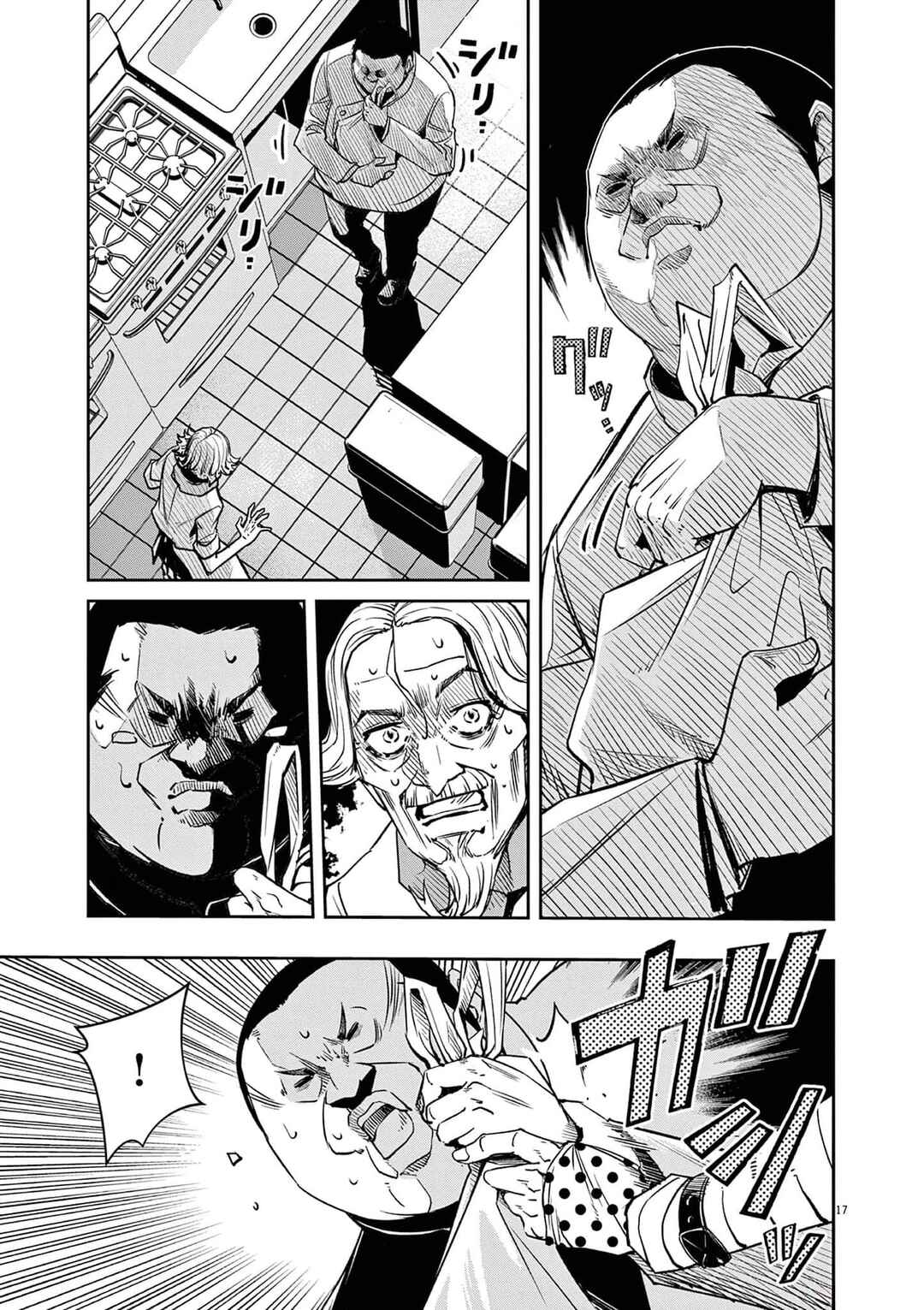 Chapter 133 - Page 18