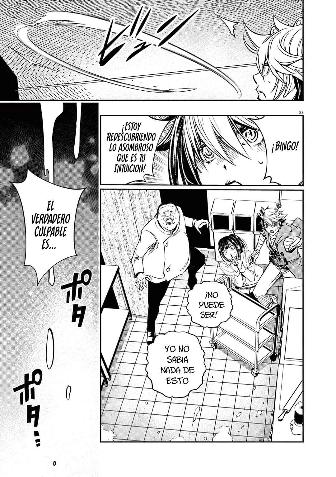Chapter 133 - Page 24