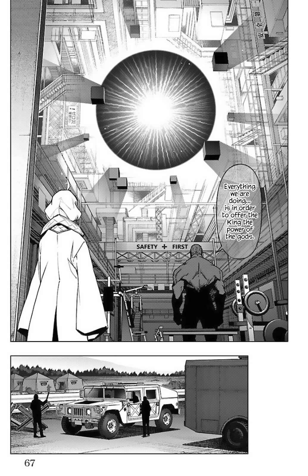 Chapter 98 - Page 15