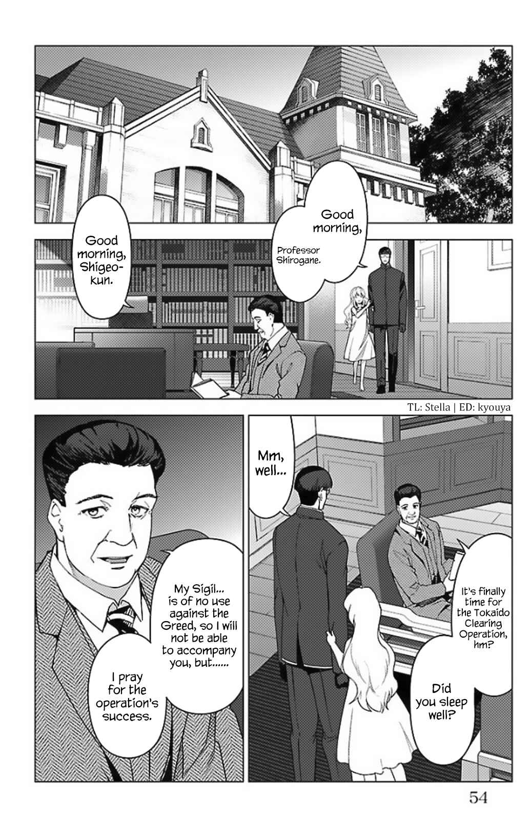 Chapter 98 - Page 2