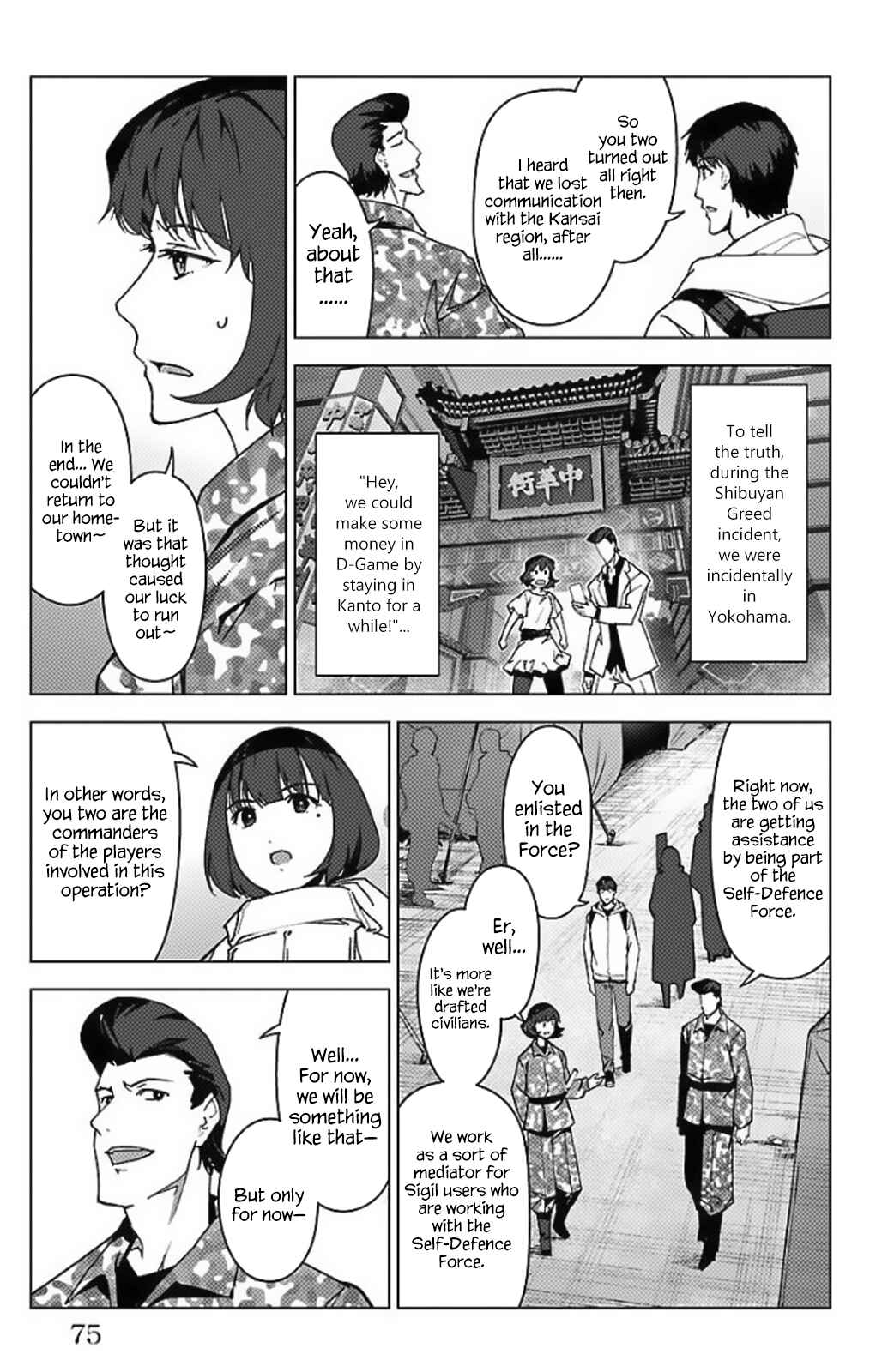 Chapter 98 - Page 23