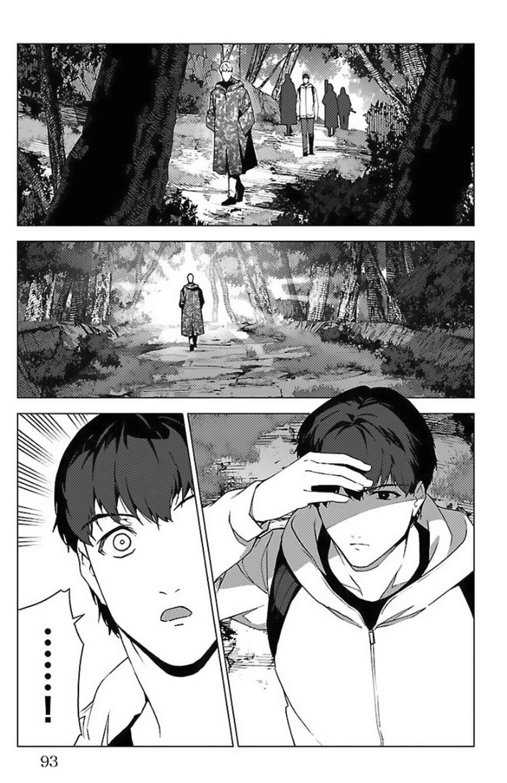 Chapter 98 - Page 41