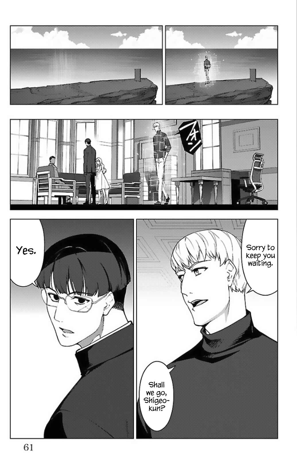 Chapter 98 - Page 9