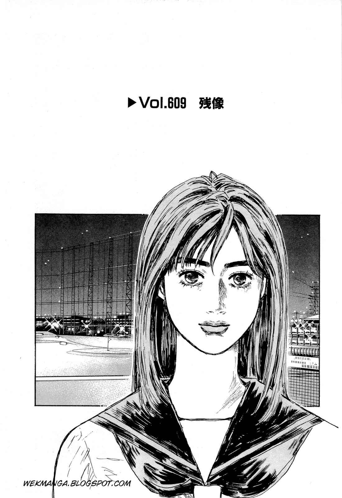 Chapter 609 - Page 1