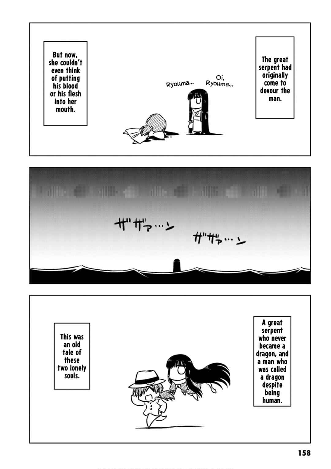 Chapter 15.5 - Page 6