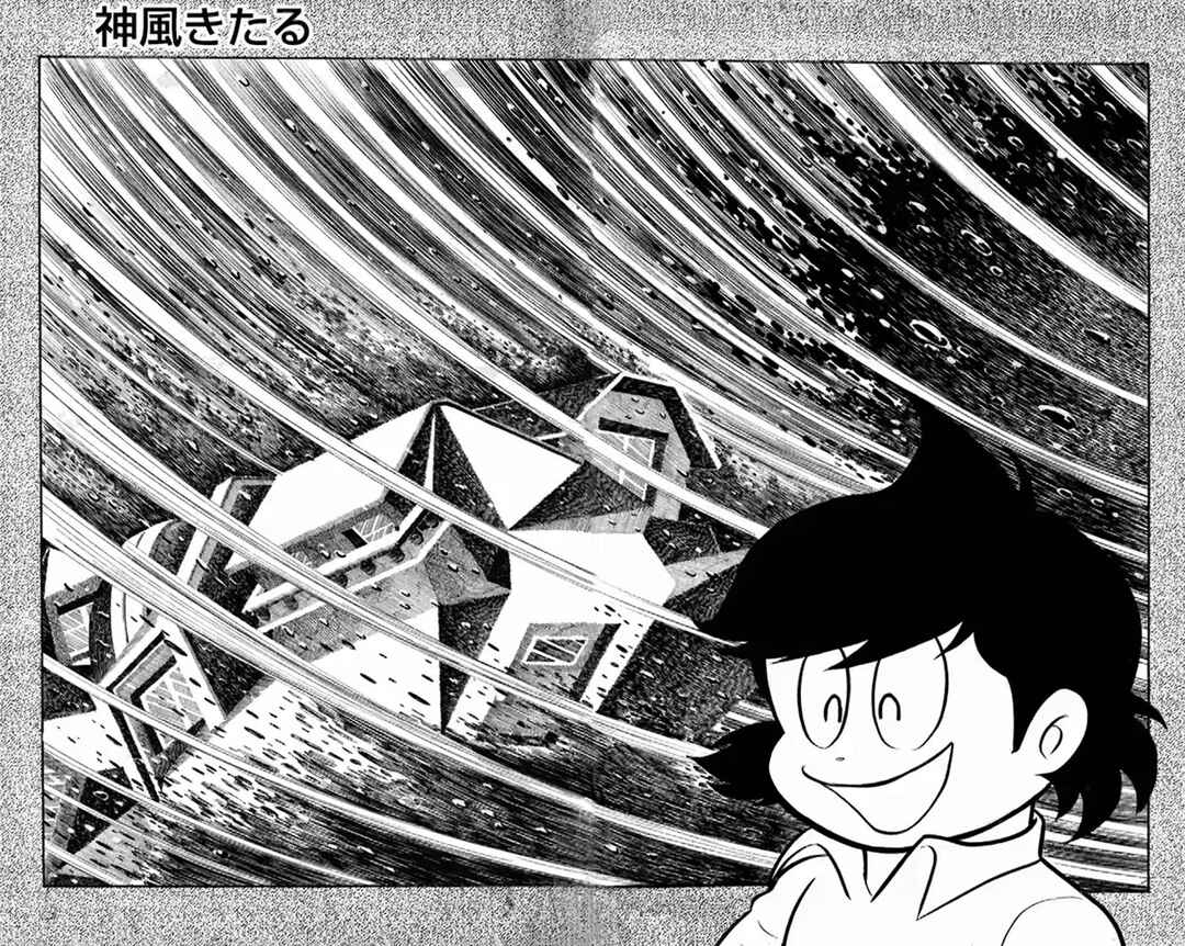 Chapter 37 - Page 2