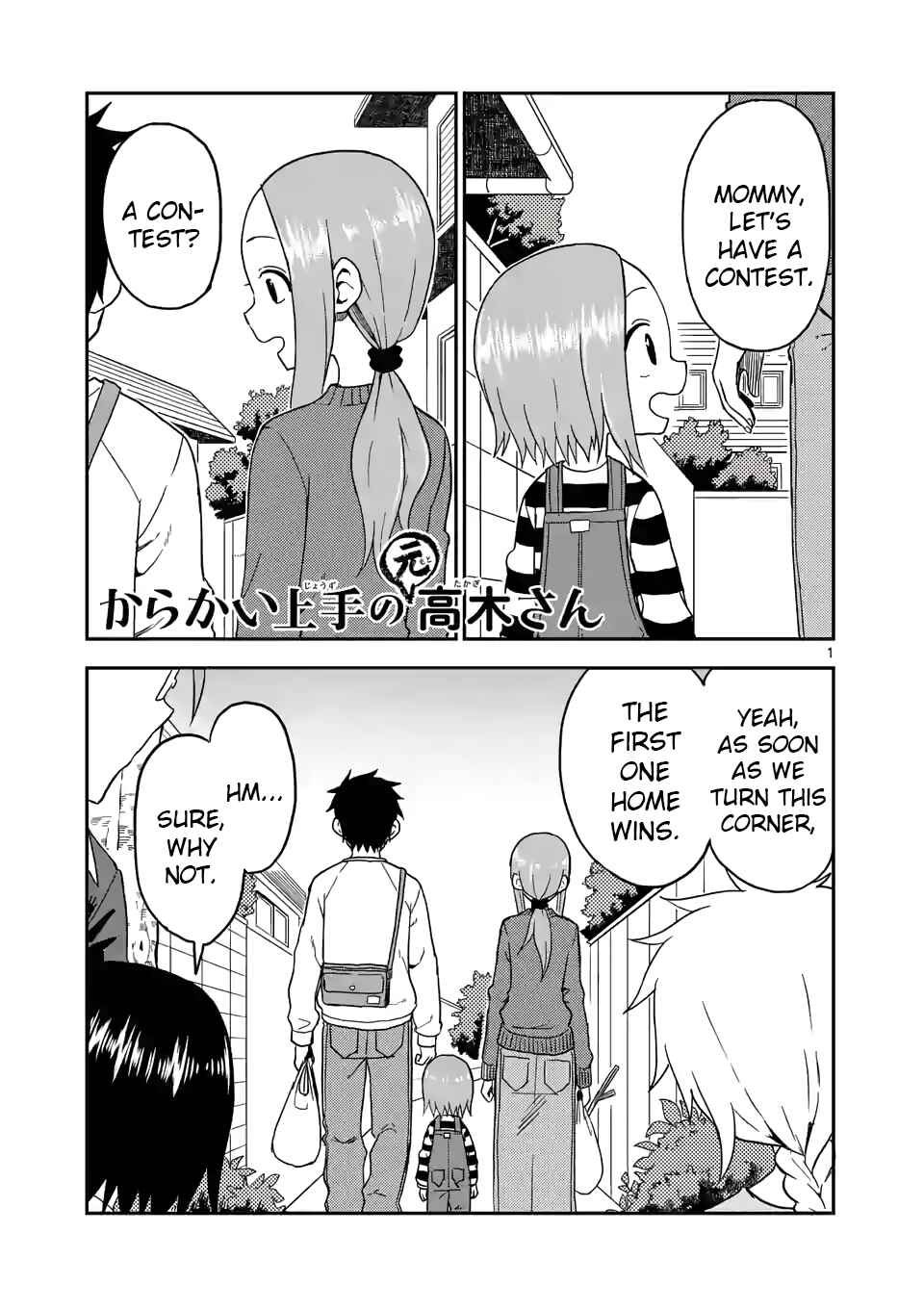 Chapter 80 - Page 1