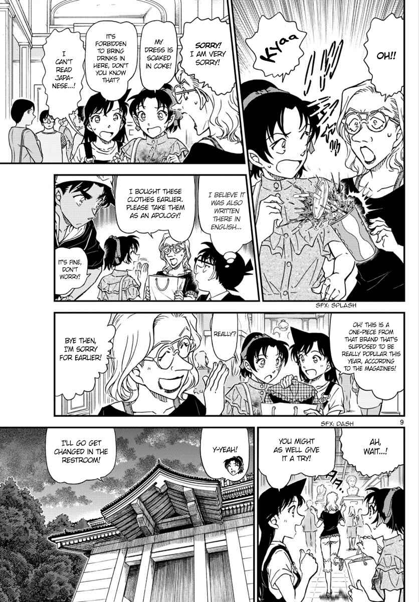 Chapter 1019 - Page 10