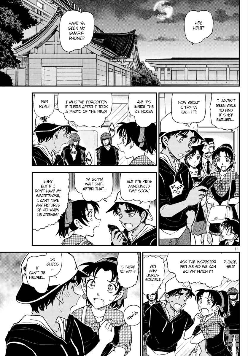 Chapter 1019 - Page 12