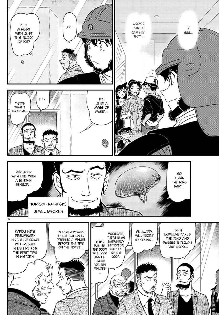 Chapter 1019 - Page 7