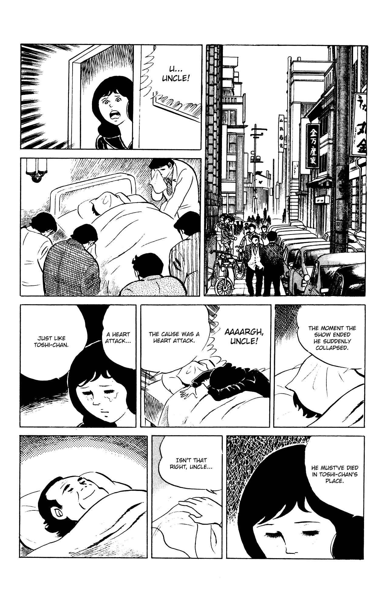 Chapter 83 - Page 21