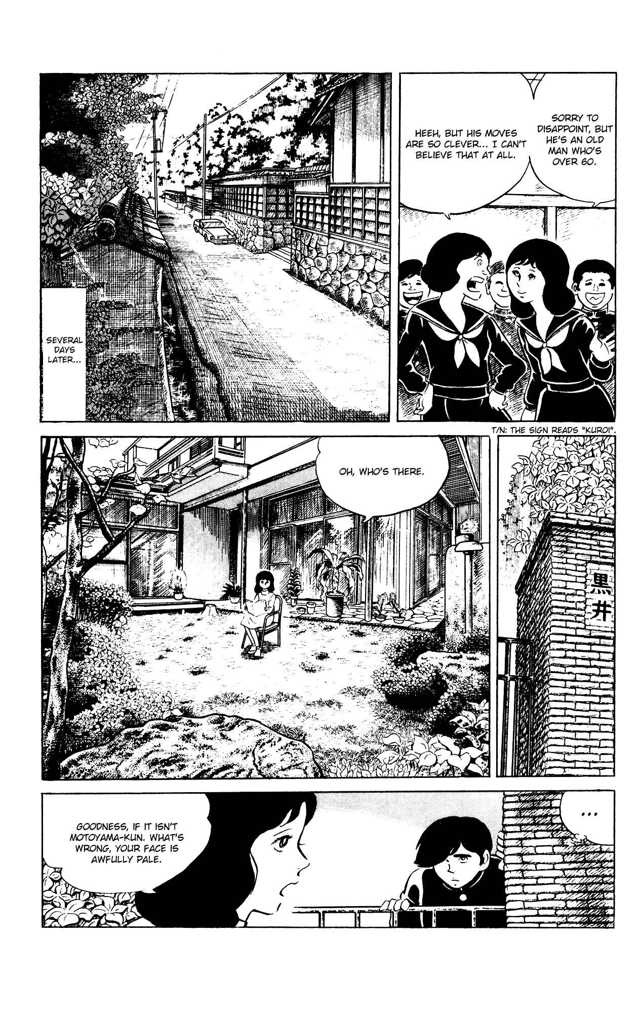 Chapter 83 - Page 7