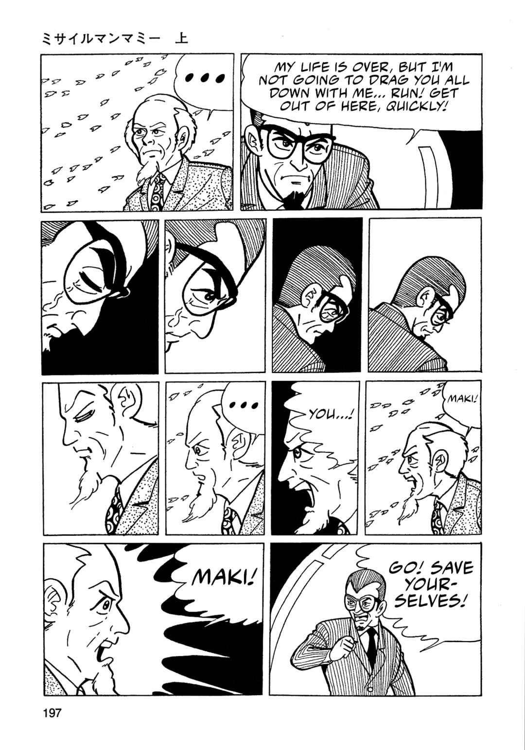 Chapter 12 - Page 13