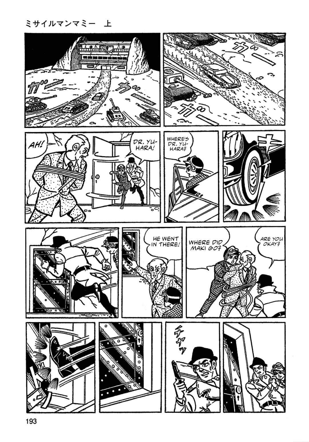 Chapter 12 - Page 9